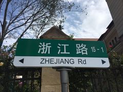 -青岛天主教堂(市南区)