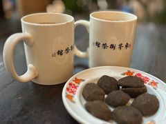 芝麻豆子茶-東茅街茶馆