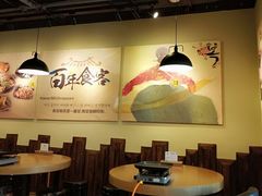 -百年食客韩式烤肉(南三环店)
