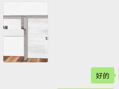 -索菲亚衣柜橱柜全屋定制(真北红星店)