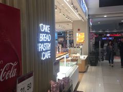 -好利来(梅江永旺店)
