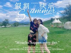 -潭柘厚院&山顶烤肉(潭柘寺店)