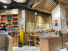 -金会长自助海鲜·烤肉(人民广场店)