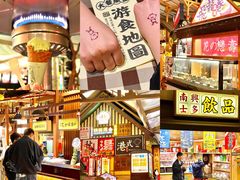 -御温泉·大餐庙会