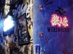 -世代星球·保龄球·镭战真人CS·团建(杨浦店)