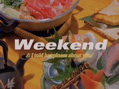 -浦·传统日式料理(3 5 1 1 店)