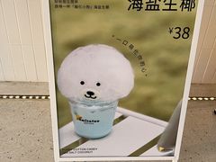 -omitofee咖啡(水泽店)
