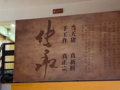 -吴氏包饭·传统民俗料理(延大学府店)