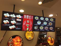 -小杨生煎(成山巴黎春天店)