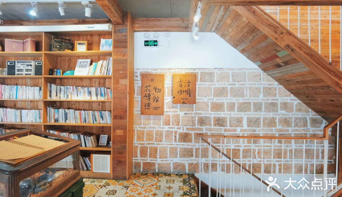吉治百货-闹市里世外桃源，这很厦门