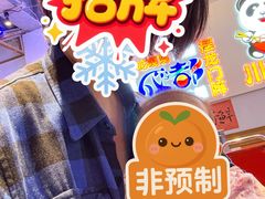 -川正旺江湖菜(三元桥店)