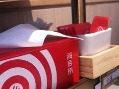 -海底捞火锅(奥体南路店)