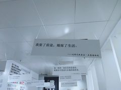 -成都失恋馆