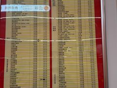-知味观(中山南路店)