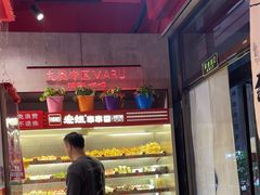 -宏姐串串香(宏伟路店)
