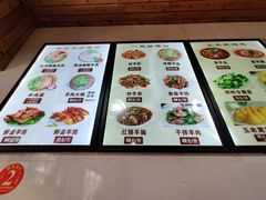 -老桥张羊肉