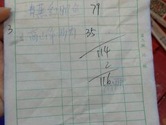 -下梅人家土菜馆(历史文化餐厅度假区店)