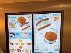 -泽田本家·铜锣烧(美罗城店)