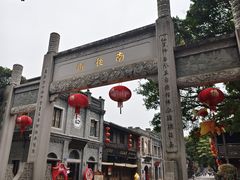 -三坊七巷历史文化街区