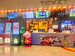 -汉阳天河电影城(王家湾店)