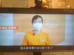 -Cocodemer女性健康·产后恢复(天一广场店)