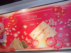 -兰芳园丝袜奶茶(凯茵新城店)