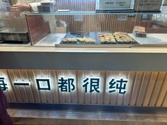 -苏顺成纯绿豆饼(天山大街店)