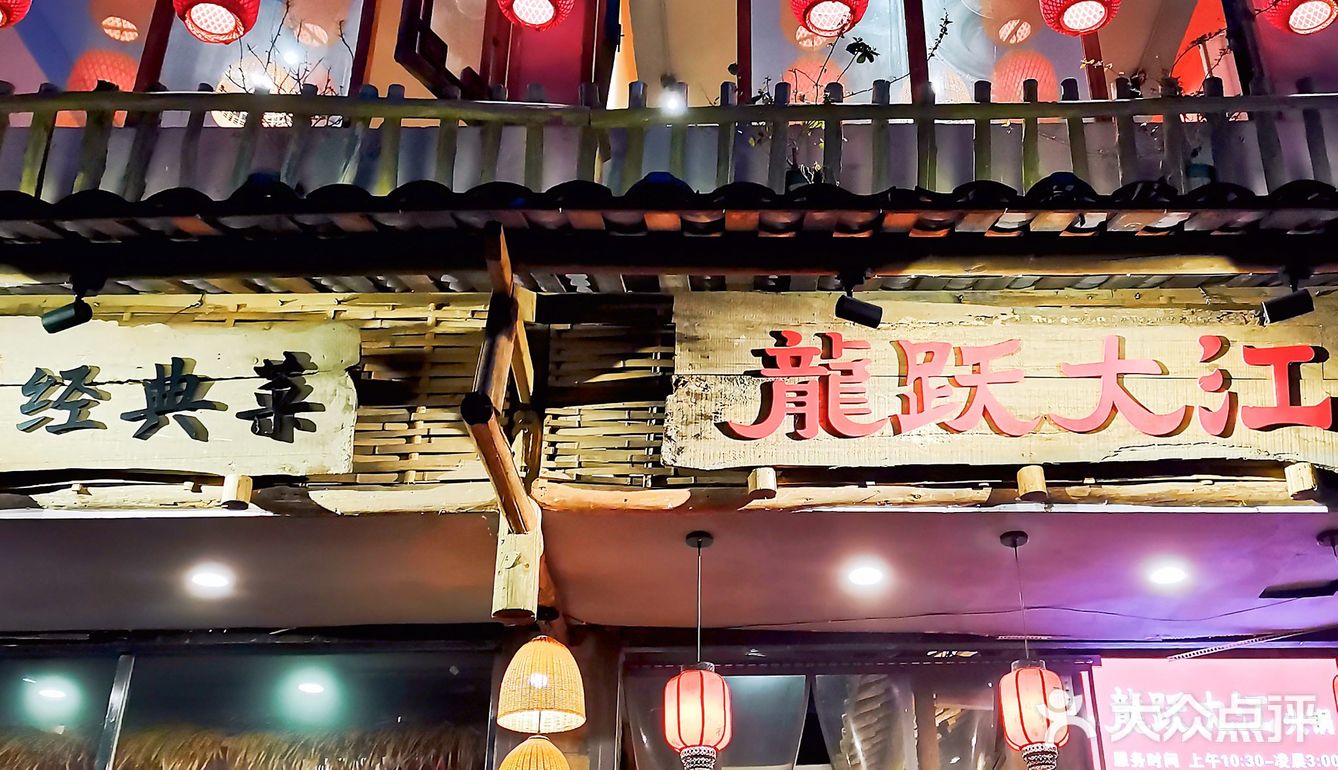 成都探店｜不出成都就能吃到的地道重庆老火锅