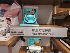 -sundanpulse顺电·脉(海岸城购物中心店)