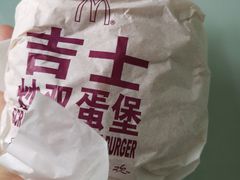 -麦当劳(垡头西路店)