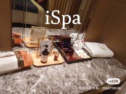 -iSpa