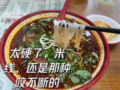 -杨大叔爱面子·四川小吃(岗头店)
