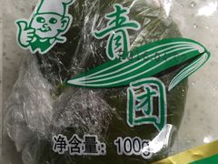-上海虹口糕团食品厂(欣兴店)