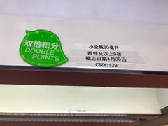 -日上免税店(三径路t3店)