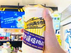 哇KAO爆芝烤奶茶-快乐柠檬happylemon(日月光店)