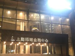 -上海环球金融中心云端足球盛典
