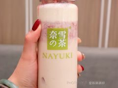 -奈雪的茶(湖滨银泰in77C区PRO店)