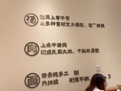 -陳香貴·兰州牛肉面(东方宝泰店)
