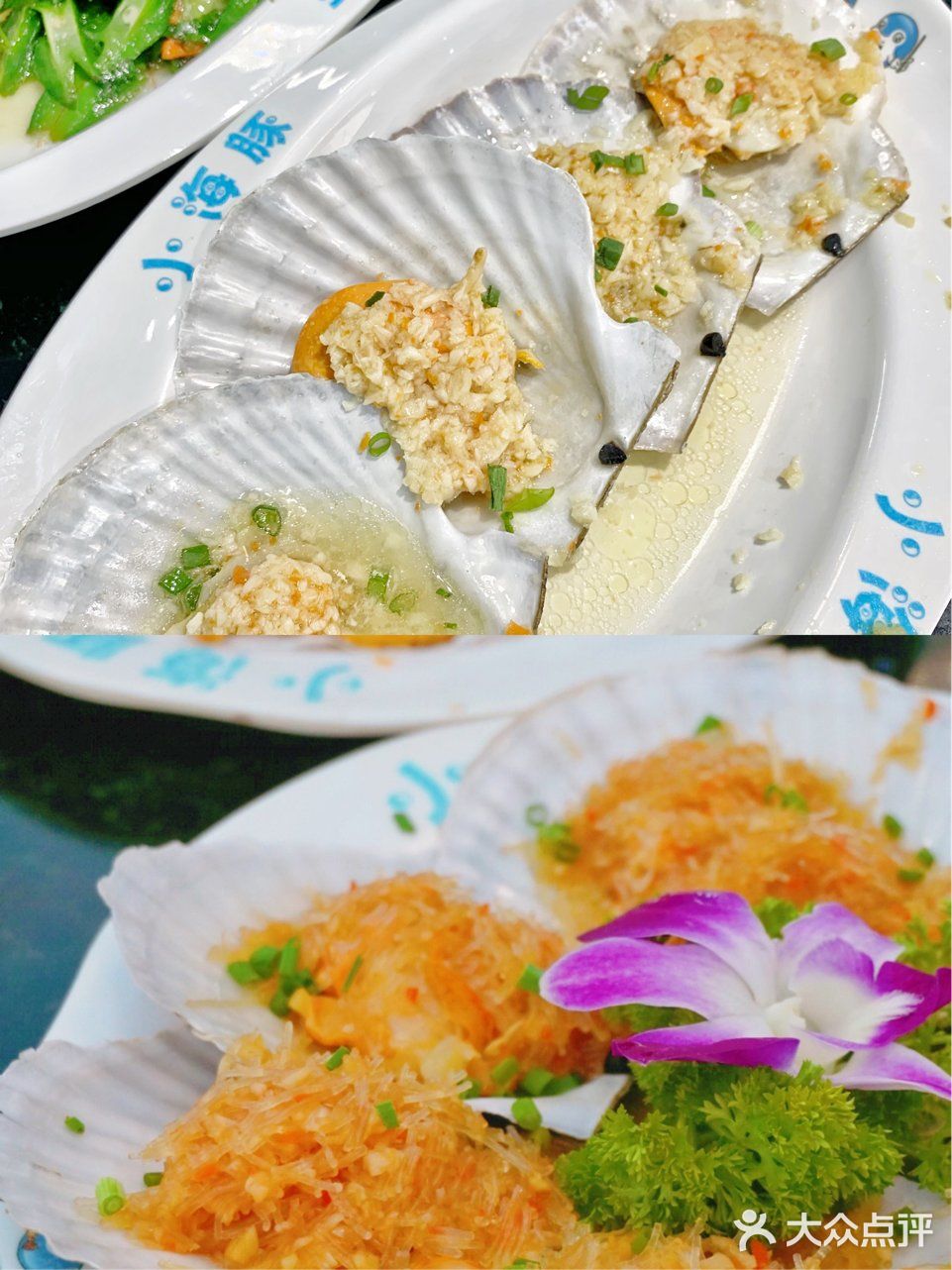 因为细节让我爱上的海鲜餐厅