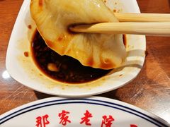 -那家老院子东北菜·饺子·小鸡炖蘑菇(艳华街店)