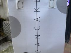 -BanCake·法式千层·拿破仑專門店