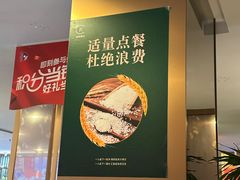 -旺顺阁·北京菜·烤鸭(大望路店)