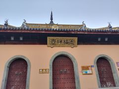 -千灯古镇