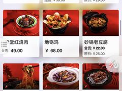 -蜀香格格•剁椒鱼头(龙西店)