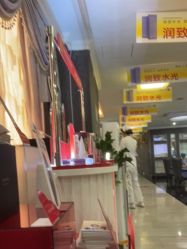-深圳阳光医疗美容医院·旗舰店