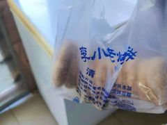 -李小老烧饼(常营民族家园店)