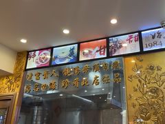 -達揚原味燉品(文明路店)