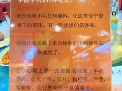 -国强手抓(西夏区店)