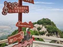 -终南山南五台景区
