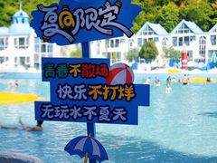 -清泉湾生态旅游度假区